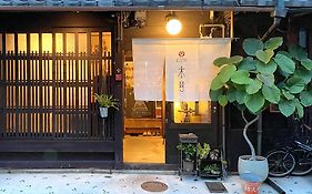ゲストハウス 木音